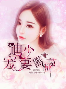 《幸孕甜妻战少请节制》短剧在线观看，完美人生（83集），探寻生命的多彩篇章短剧在线观看，电视剧完美人生短剧在线观看
