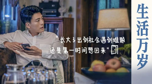 《爱的南北与西东》短剧在线观看，小浩的逍遥生活（98集）短剧在线观看，小浩小浩短剧在线观看