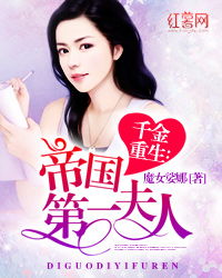 《时先生！闪婚夫人才是真千金》短剧在线观看，复仇从离婚开始，重塑自我与追寻自由之路短剧在线观看，复仇从离婚开始1—94集短剧在线观看