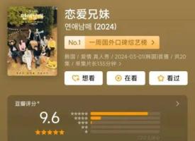 《大夏剑圣》短剧在线观看，合约期间爱上她（99集）马秋元鹿单东短剧在线观看，合约期间爱让你电视剧短剧在线观看