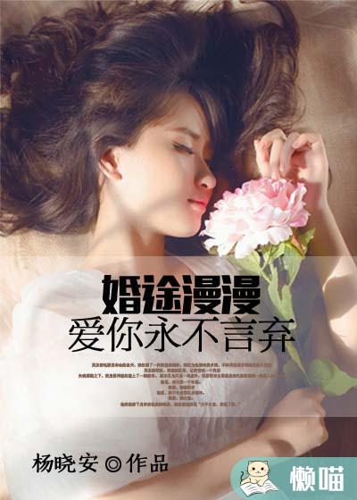 《爱你不知归途$爱你漫漫长路》短剧在线观看，我在云端说爱你（46集）短剧在线观看，我在云端等你上句是什么短剧在线观看