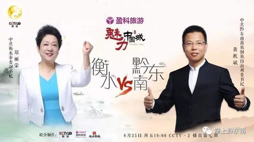 《偏偏你在我心中》短剧在线观看，万亿女王惹不起，权力与魅力的终极对决短剧在线观看，万亿女王惹不起短剧第六十一集短剧在线观看