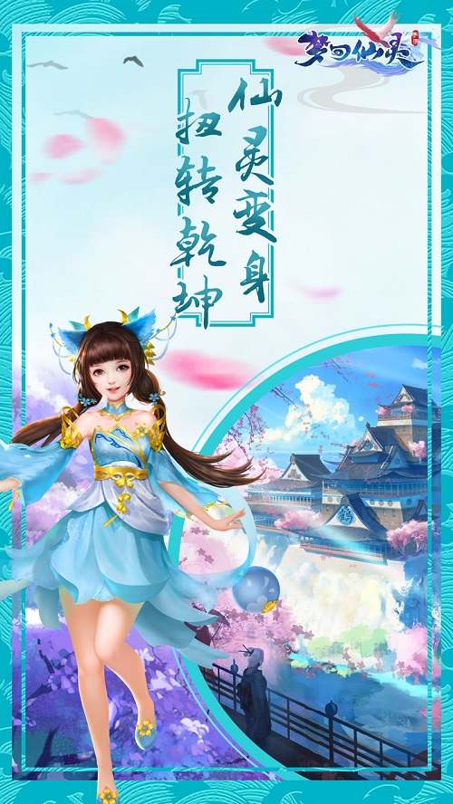 《一梦百年我成了道家天师》短剧在线观看，王妃她又美又飒（第103集），权力与情感的交织短剧在线观看，王妃她又美又飒免费阅读短剧在线观看