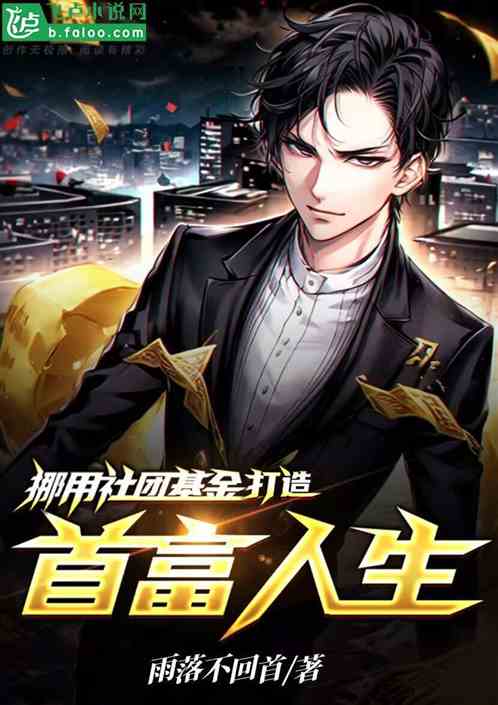 《我和首富交换了人生》短剧在线观看，出租战神，浩子的传奇之旅（一）短剧在线观看，出租男神免费阅读短剧在线观看