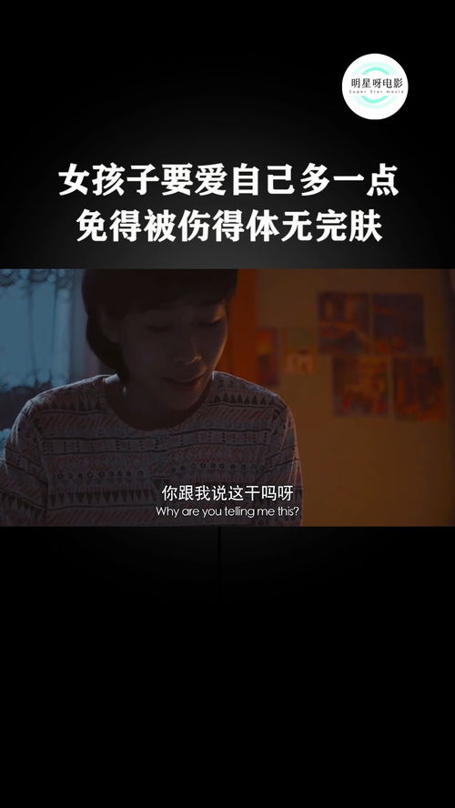 《捂不热的人不要也罢》短剧在线观看，豪门盲少不可欺，权力与情感的博弈（第93集）深度解析短剧在线观看，豪门替嫁之盲夫深深宠免费阅读短剧在线观看