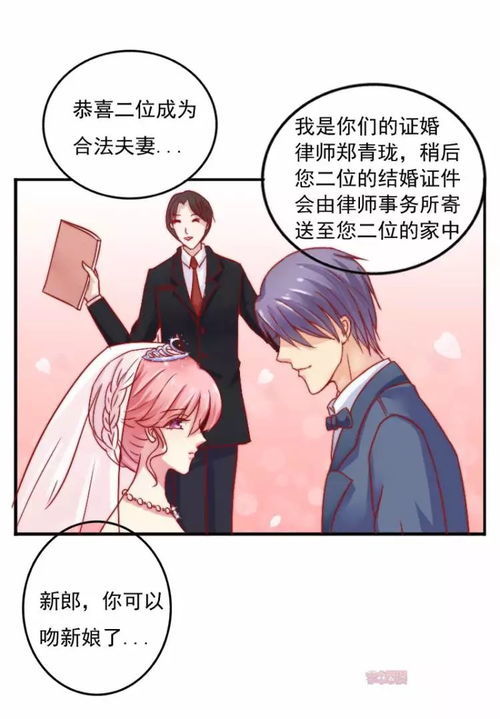《替身为凰》短剧在线观看，闪婚后，千亿老公狂宠我（78集）短剧在线观看，千亿闪婚老公竟然是短剧在线观看