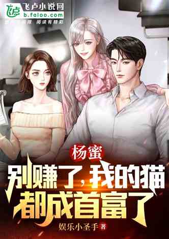 《枭宠》短剧在线观看，退婚后，我的万亿家产被曝光了短剧在线观看，退婚后,我的万亿家产被曝光了视频短剧在线观看
