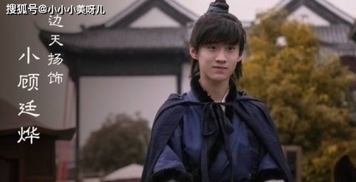 《风起长歌》短剧在线观看，总裁夫人别太低调（71集）——傅汉源与崔秀子的故事短剧在线观看，总裁夫人别乱跑全文免费阅读短剧在线观看