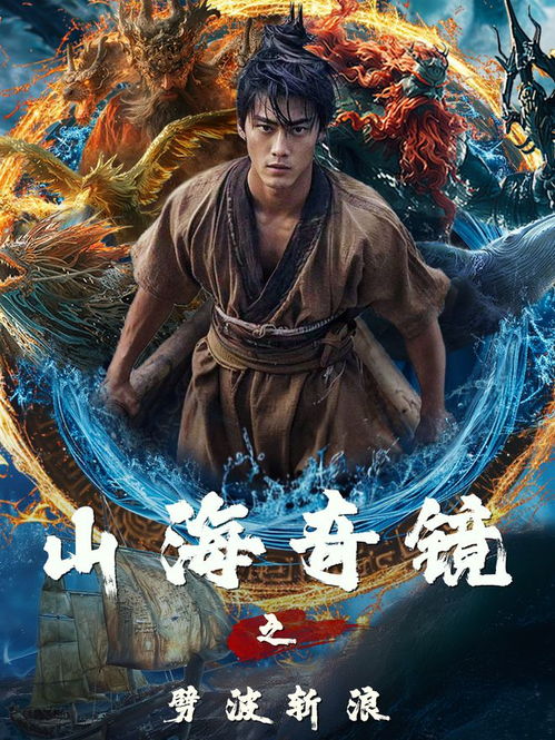 《缘来不晚》短剧在线观看，龙游都市（98集），现代都市中的奇幻冒险之旅短剧在线观看，龙游系列短剧在线观看