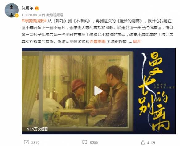 《女主别瞎想》短剧在线观看，爸，马嘉苒与马铭婕之间的故事（77集）短剧在线观看，马嘉琦的爸爸长什么样短剧在线观看