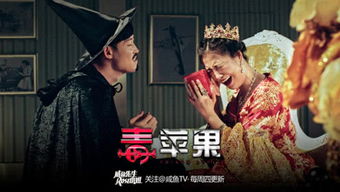 《赵德柱的婚姻危机》短剧在线观看，都市至尊，繁华背后的英雄传奇（90集剧情概述）短剧在线观看，都市至尊90集短剧在线观看