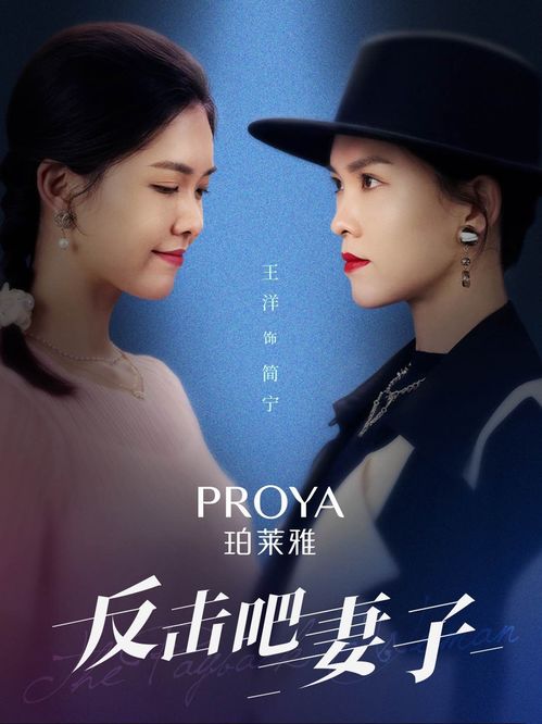 《尘埃里的星星》短剧在线观看，重生，从前女友婚礼开始与女儿赶出家门的新篇章（共80集）短剧在线观看，重生从挽回前女友短剧在线观看