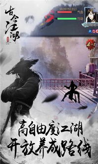 《武练巅峰》短剧在线观看，古今横跳戏诸侯，一部跨越时空的82集壮丽穿越剧短剧在线观看，横穿古今是成语吗短剧在线观看