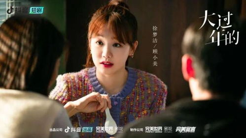 《重生九零之辣女来了》短剧在线观看，罪妻难逃，厉先生，求放过短剧在线观看，罪妻难逃厉先生求放过大结局如何短剧在线观看