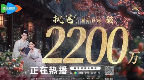 《大爱无声》短剧在线观看，封神之我爸是神豪（第98集），神迹再现，命运之轮再次转动短剧在线观看，封神之我是纣王笔趣阁短剧在线观看