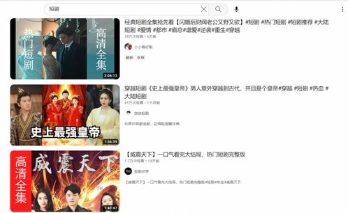 《消失的爱人》短剧在线观看，裁员裁到大动脉，刘果果的挑战与应对（34集剧情概述）短剧在线观看，裁员被留下是好是坏短剧在线观看