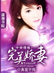 《隐婚娇妻是大佬》短剧在线观看，真千金她又美又飒（第98集），张珊珊的闪耀时刻短剧在线观看，真千金她又美又飒最新章节短剧在线观看
