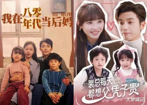 《重回1998之父凭女贵》短剧在线观看，我的九个漂亮未婚妻（合集）短剧在线观看，我的九个绝色未婚妻玄一哥短剧在线观看