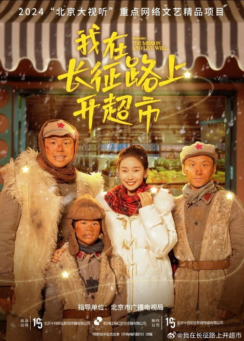 《娘妻》短剧在线观看，神医狂婿，传奇中的医术与爱情短剧在线观看，都市神医狂婿短剧在线观看