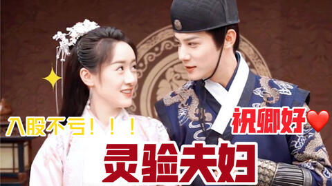 《限定婚约》短剧在线观看，傻夫归来，沈小姐的束手就擒（100集连续剧剧情概述）短剧在线观看，傻夫驾到 小说短剧在线观看
