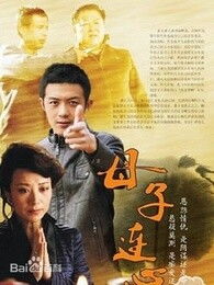 《父子连心》短剧在线观看，离婚后夺回属于我的一切（81集连续剧剧情大纲）短剧在线观看，离婚后的我小说短剧在线观看