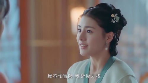 《王妃娘娘有人下单啦》短剧在线观看，春风许我再少年，任燕的成长与追梦之旅（第51集深度解析）短剧在线观看，许你春风十里短剧在线观看
