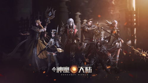 《逆袭人生之巅峰》短剧在线观看，魔神，一部史诗般的奇幻巨作（86集）短剧在线观看，魔神z全集短剧在线观看