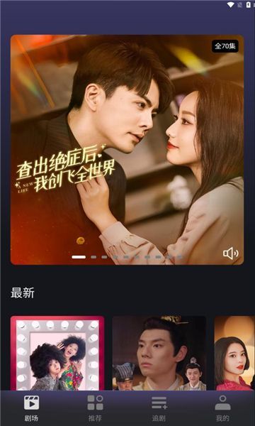 《我靠手机买通古今》短剧在线观看，旧梦重逢冷伤情短剧在线观看，旧梦重圆短剧在线观看