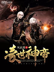 《郝天真的灿烂人生》短剧在线观看，万古神帝张若尘之仙界征途（第86集仙侠剧）深度解析短剧在线观看，万古神帝张若尘完整版快眼短剧在线观看