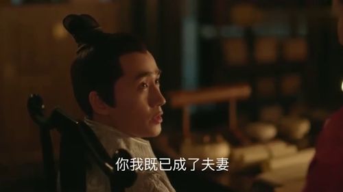 战爷别虐了，夫人她是被冤枉的（第91集）深度解析