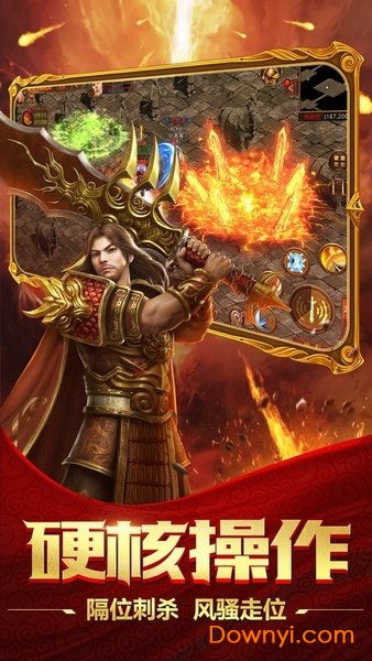 镇国天王，一部震撼人心的传奇史诗（85集）