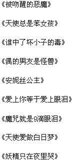 风替我说爱你（45集）