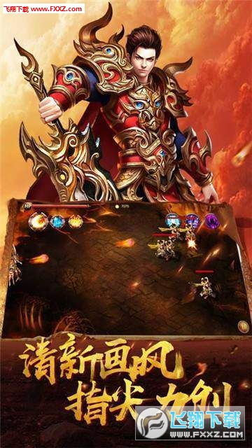 不败天尊，荣耀与传奇的八十集篇章