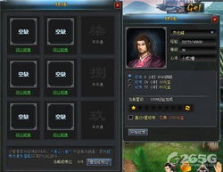 新版逆天龙尊（82集）深度解析