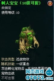 都市药王医仙，第61集深度解析与感悟