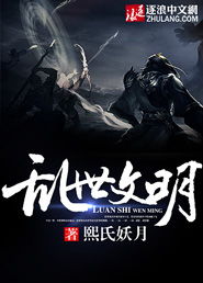 无上神主的神秘与力量