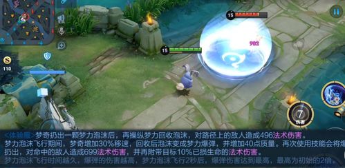 王者归来，重塑荣耀的瞬间