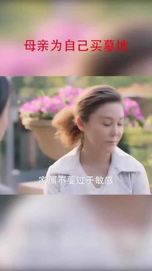 天才萌宝，爹地请抱走妈咪——一部充满温情与爱的90集连续剧
