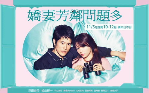 我家娇妻总想跑