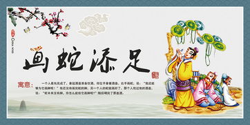以和为贵_以和为贵的成语故事