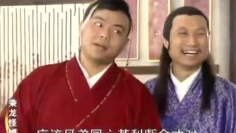 天降丐婿（89集）_天降衶婿
