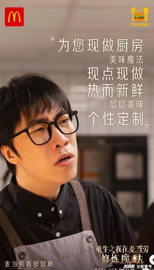 我的霸总上司太耀眼_我的霸总上司太耀眼短剧