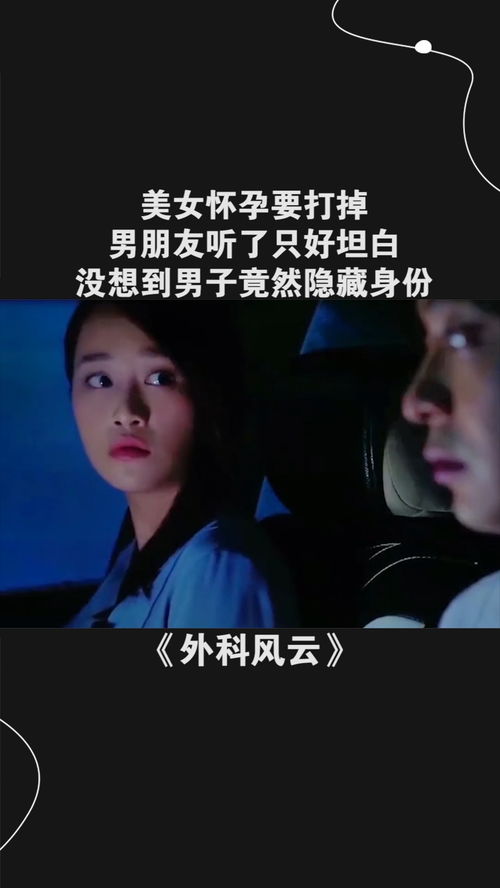 新不装了我是富二代_新不装了我是富二代短剧