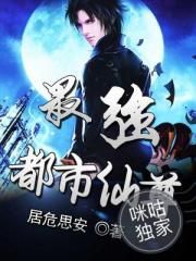 女总裁的极品保镖_女总裁的极品保镖 小说