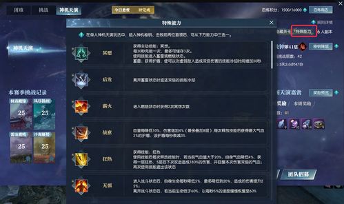 AA无道神王（99集）_无道神机