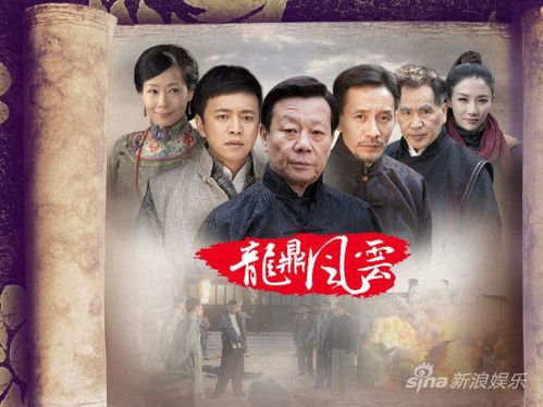 龙爸风云_龙爸风云短剧