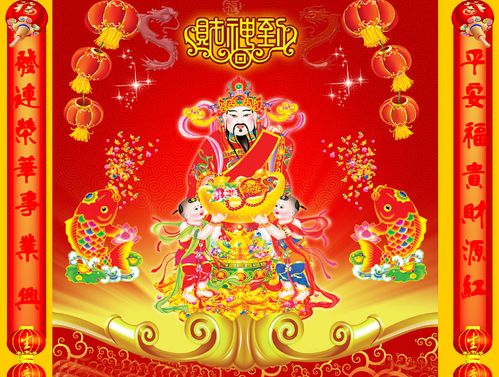 财神落难记_财神落难记短剧