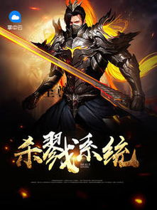 至尊战皇（84集）_至尊战皇 小说