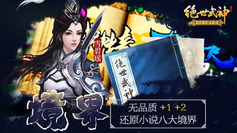 绝世狂枭（逆天神婿）（99集）_绝世狂枭免费阅读