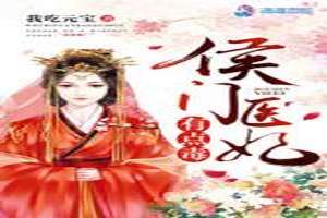 北凉王_北凉王小说全文免费阅读无弹窗